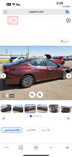 نيسان ألتيما